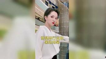 师姐爆料专家的视频,师姐爆料视频深度解析  第3张