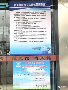 都匀市新闻爆料电话号码,守护城市脉搏的通讯桥梁