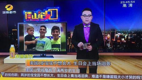 湖南都市频道在线直播观看,精彩瞬间不容错过！  第3张