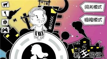 老王在线观看,揭秘网络时代的经典影视作品  第3张