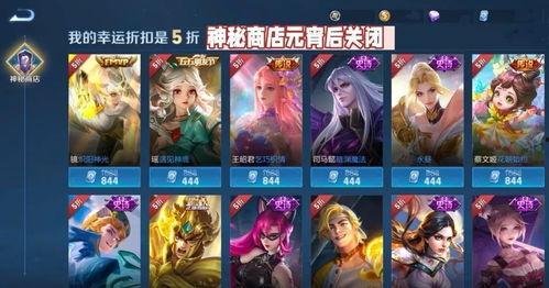 王者2024下半年皮肤爆料最新,揭秘最新爆料与期待亮点  第1张