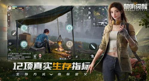 黎明觉醒8月爆料视频大全,新内容、新玩法抢先看 第1张 黎明觉醒8月爆料视频大全,新内容、新玩法抢先看 第1张