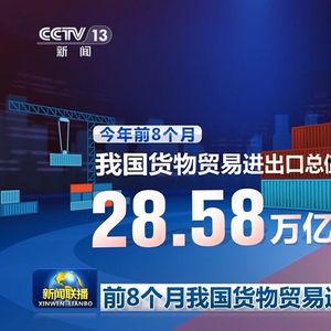 中央新闻联播如何爆料,如何精准爆料，守护舆论阵地  第2张