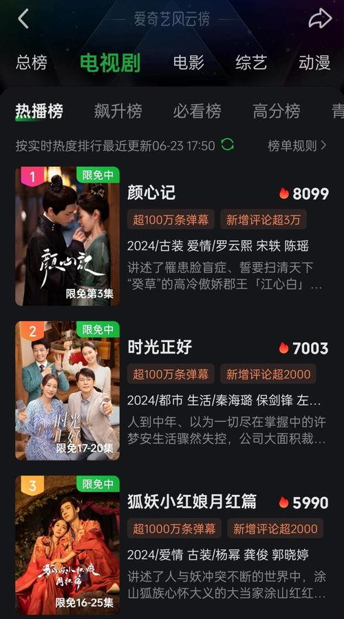 新瓜最新爆料内娱小说  第2张